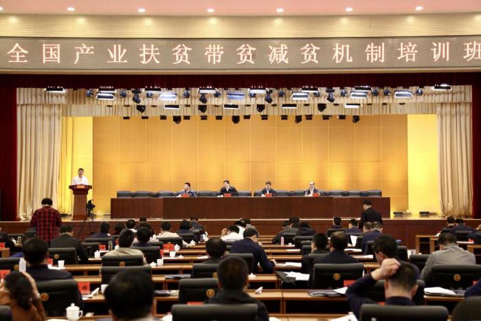 云集微店发力精准扶贫,参加全国性扶贫会议探