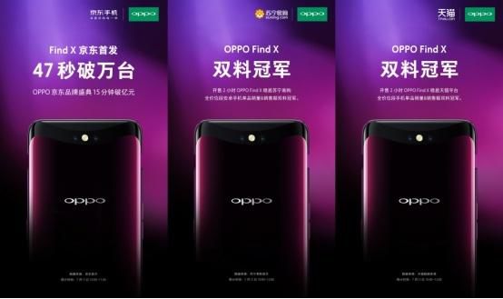 我们前往OPPO Find X工厂，揭秘了这款“未来旗舰”是如何炼成的