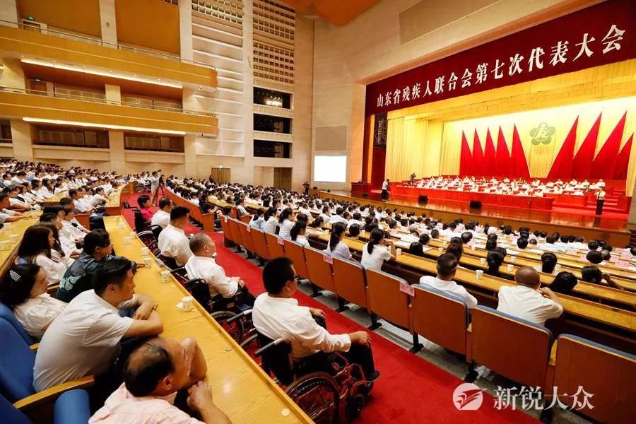 山东省残疾人联合会第七次代表大会开幕 刘家