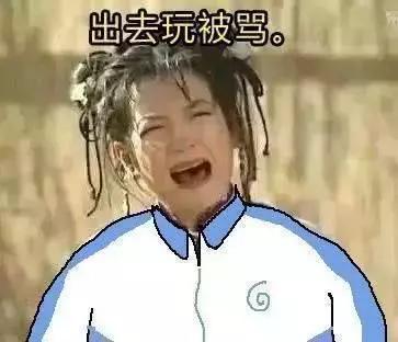 表情只有:放暑假在家的你,干都被骂系列爆笑动物苹果动画表情包图片