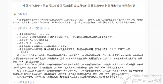 江苏招投标软件下载,江苏招投标软件下载官网-第1张图片-雷盾自助建站|ai文本生成,aigc软件站公司网站源码-天霸装饰 江苏招投标软件下载,江苏招投标软件下载官网-第1张图片-雷盾自助建站|ai文本生成,aigc软件站公司网站源码-天霸装饰