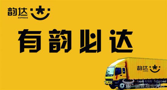 韵达快递单_韵达快递 收入