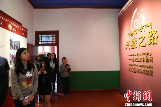 多国留学生走进云南迪庆感受藏区发展