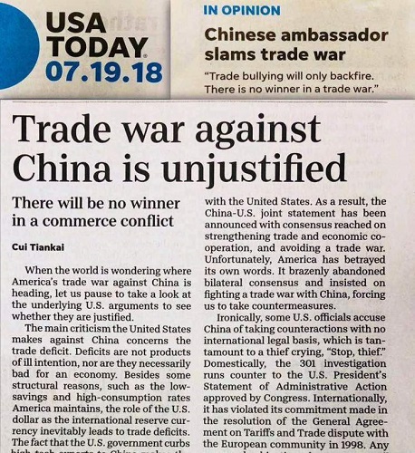中国驻美大使投书美媒：美对华贸易战既不公正也不公平
