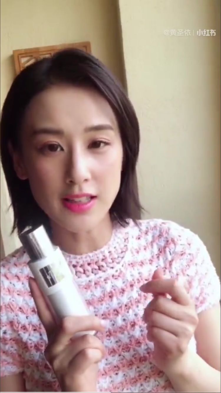 网传用200万定制护肤品的富太太黄圣依,祛痘居