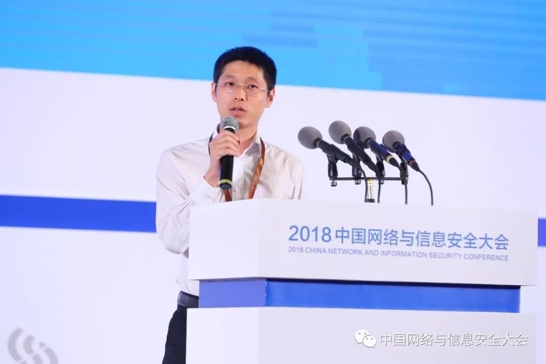 要闻丨2018中国网络与信息安全大会在成都隆