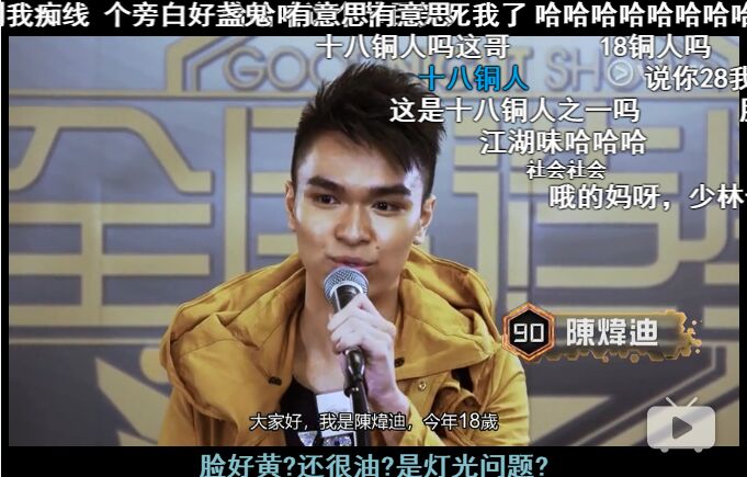 QQ图片20180718151631