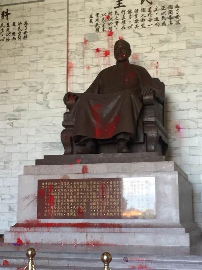 台“独派”突袭“中正纪念堂” 蒋介石铜像遭泼红漆