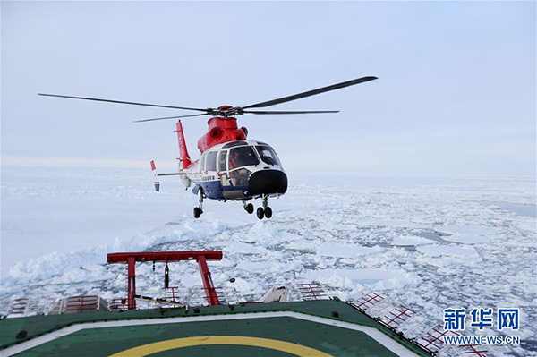 “雪龙”起航，中国第9次北极科学考察队奔赴北冰洋