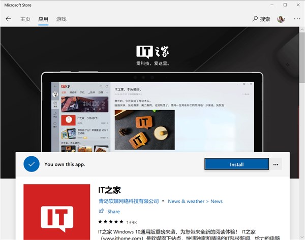 什么是微软商店 D954C289F8E0AD842EE829ABA7E1C9F215F6FE9E_size49_w600_h473.jpeg