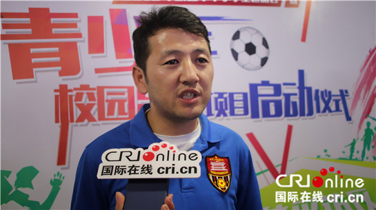 2018榆林市青少年校园足球项目启动仪式举行