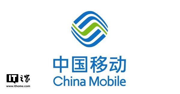 中国移动a3_中国移动营运收入