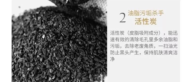 男人脸上出油、长痘、有黑头怎么办?为不被妹