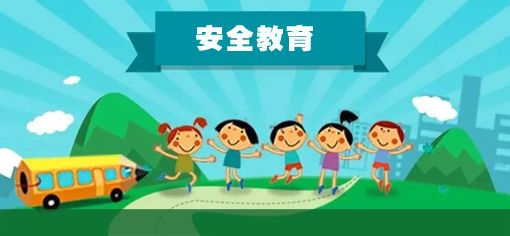 陕西：暑期严禁中小学布置“家长作业”