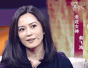 高圆圆和俞飞鸿:从18岁到45岁越活越美,她们是时光杀