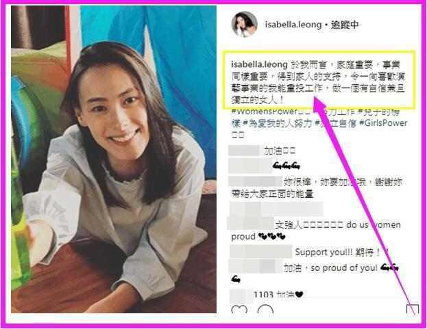 复出! 彻底撕开李泽楷标签, 30岁再战娱乐圈为