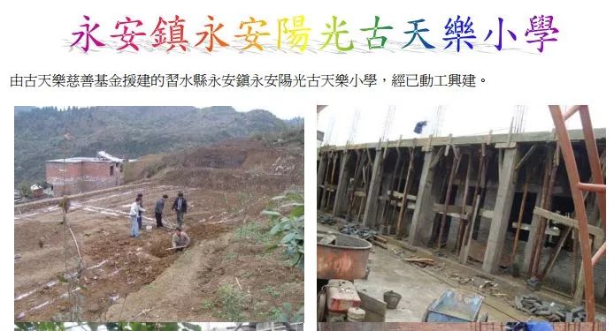 华西村人均收入_贵州人均寿命