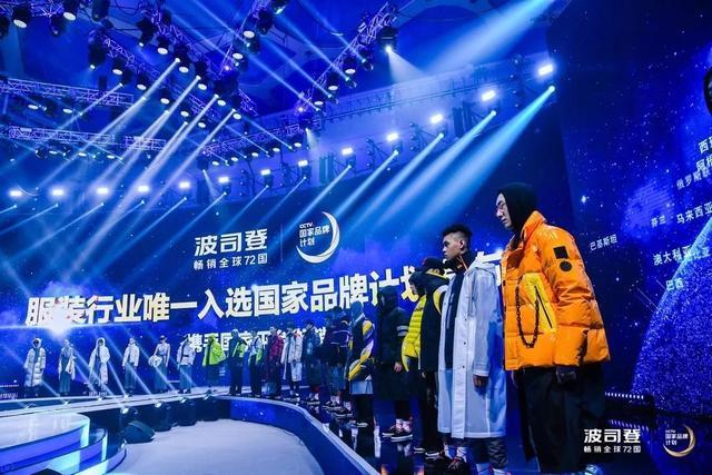 这家服装巨头战略重塑，强势创新引发国产服装行业转型新风