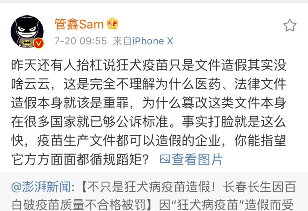 收入证明_2018年度收入
