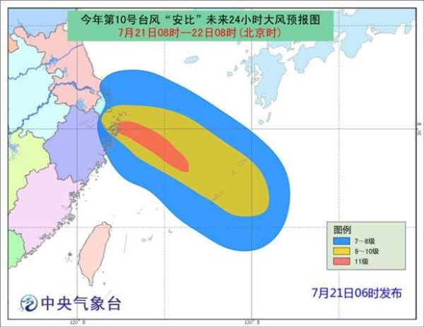 台风黄色预警：“安比”加速趋向我国，将于22日登陆