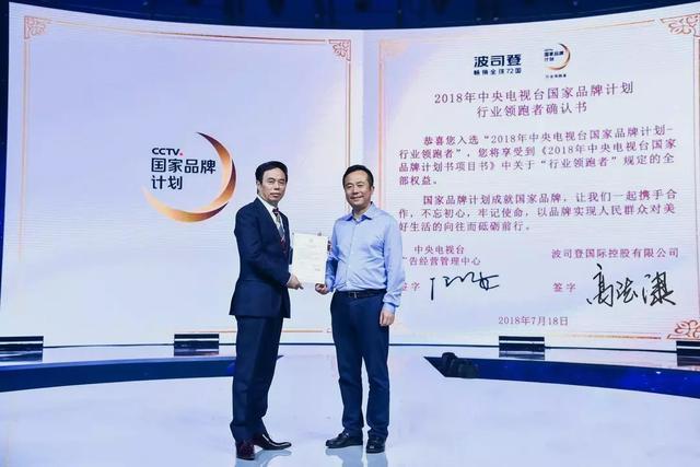 这家服装巨头战略重塑，强势创新引发国产服装行业转型新风