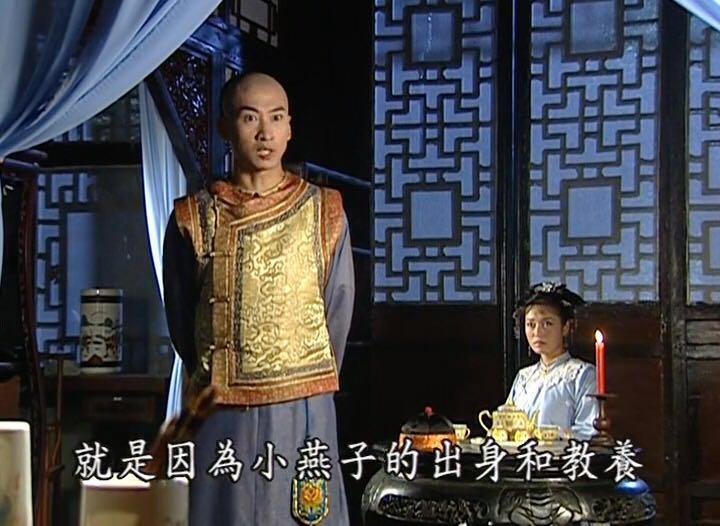 尔康分析永琪未来,谁注意他的手势?