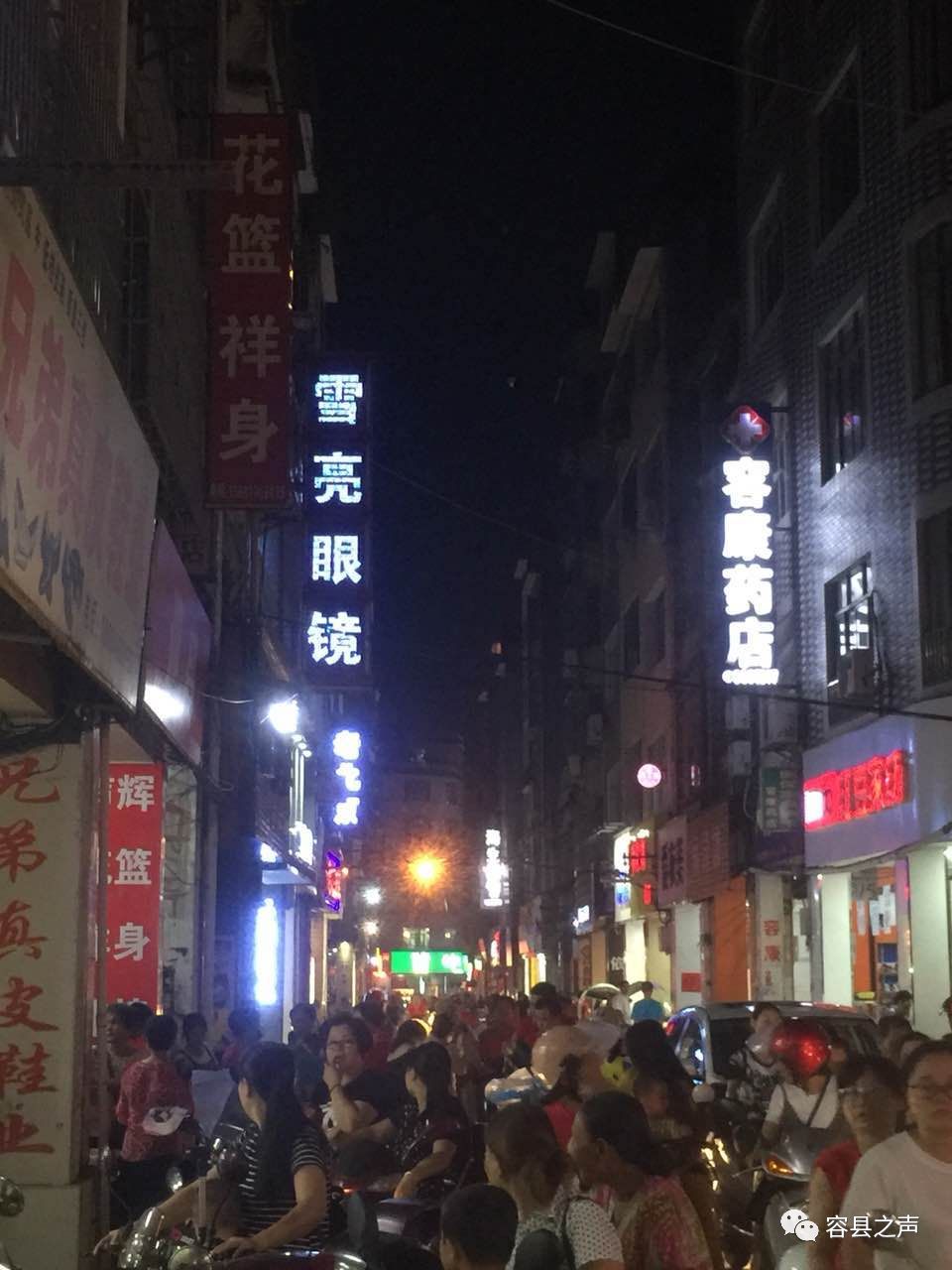 容县一孕妇当街生孩子,一群人围观,结局感人!