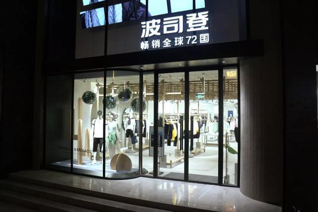 这家服装巨头战略重塑，强势创新引发国产服装行业转型新风