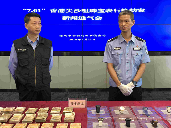 香港尖沙咀两千多万港元珠宝抢劫案告破，嫌疑人深圳被抓