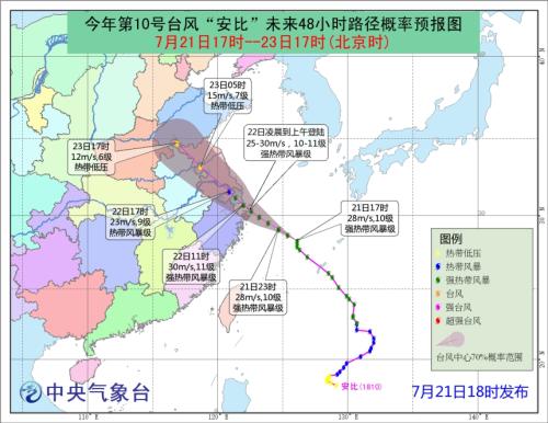 图片来源:中央气象台 图片来源:中央气象台