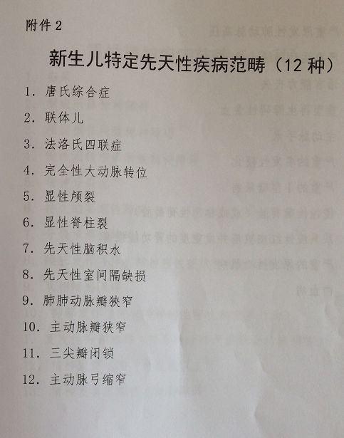 收入证明_困难职工收入证明