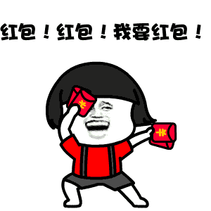 排行前5名 最高可获得888元现金红包