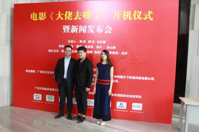 制片陈春颖先生,摄影指导龙宇先生,动作导演陈升卫先生,监制:梅琳先生