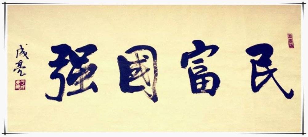 复利倍增是骗局_日本国民收入倍增计划(2)
