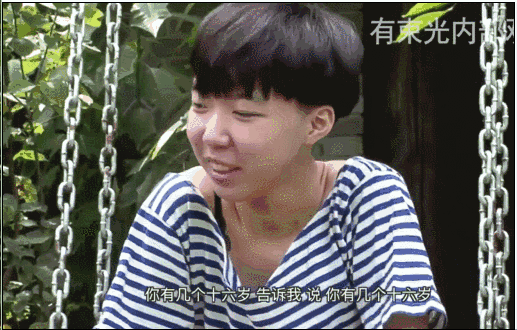 56up 电影天堂_钓鱼岛真相 电影天堂_地心引力电影天堂