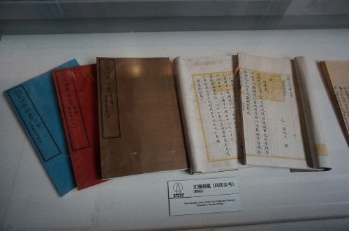 台北故宫：中华瑰宝还是“台独”工具？