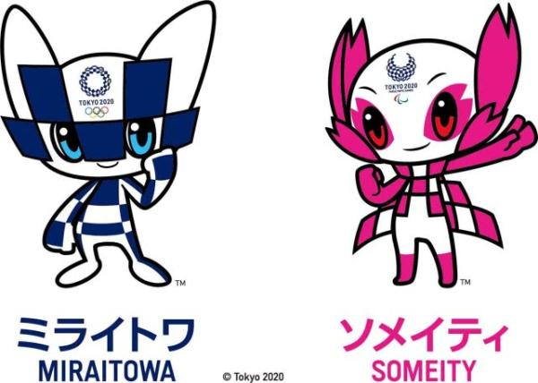东京奥运吉祥物名字确定，寓意未来和永恒