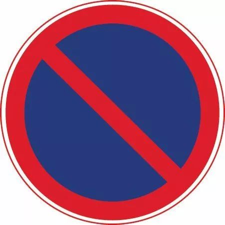 清楚区分禁止停车和禁止长时间停车