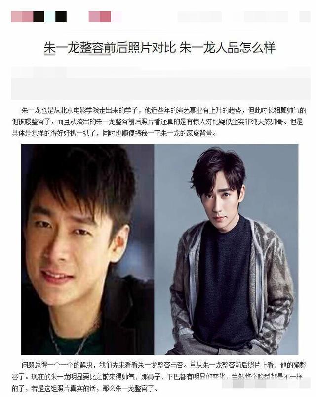 红就被质疑整容?看到居老师的石锤,直接笑出腹肌