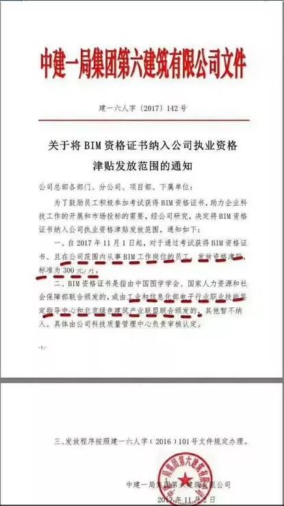 工资收入证明书英文(2)