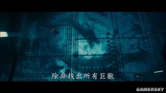 《哥斯拉2》中文正式预告:三怪兽登场、章子怡亮相