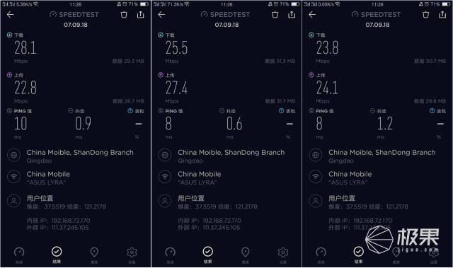 别墅网络无死角,全靠三个“电熨斗”,华硕LyraTrio分布式路由系统体验 别墅网络无死角,全靠三个“电熨斗”,华硕LyraTrio分布式路由系统体验