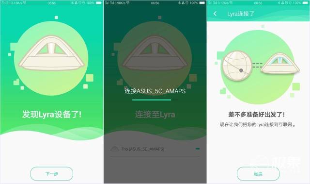 别墅网络无死角,全靠三个“电熨斗”,华硕LyraTrio分布式路由系统体验 别墅网络无死角,全靠三个“电熨斗”,华硕LyraTrio分布式路由系统体验