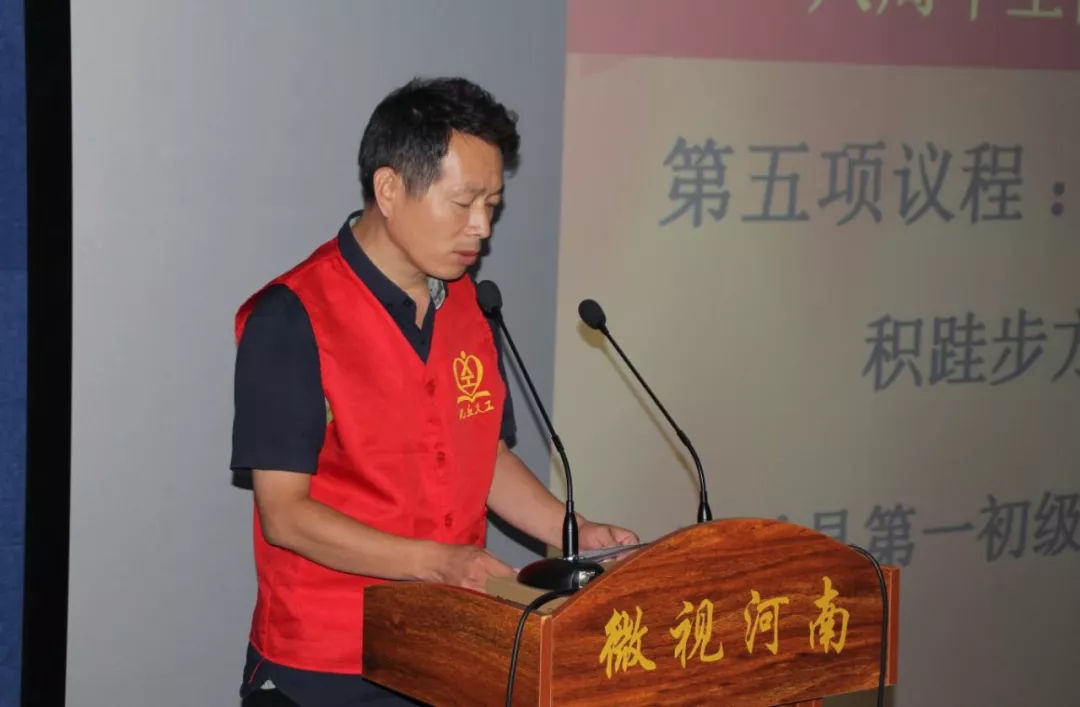 沈丘县义工联合会八周年总结报告会在郑州隆重