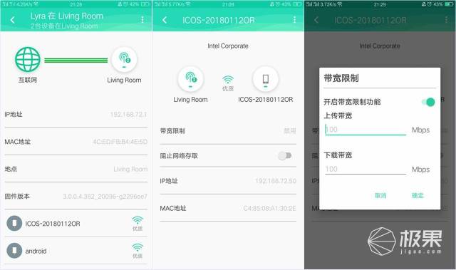 别墅网络无死角,全靠三个“电熨斗”,华硕LyraTrio分布式路由系统体验 别墅网络无死角,全靠三个“电熨斗”,华硕LyraTrio分布式路由系统体验