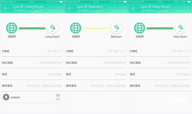 别墅网络无死角,全靠三个“电熨斗”,华硕LyraTrio分布式路由系统体验 别墅网络无死角,全靠三个“电熨斗”,华硕LyraTrio分布式路由系统体验