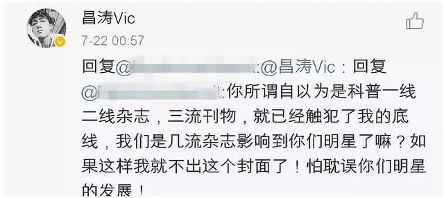 收入证明_杂志主编收入