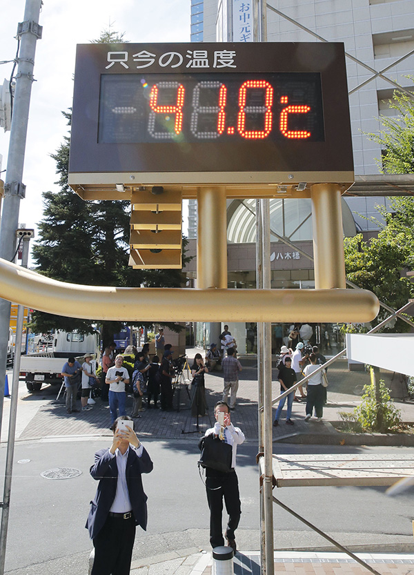 日本高温持续多地气温创纪录，东京首次超过40摄氏度