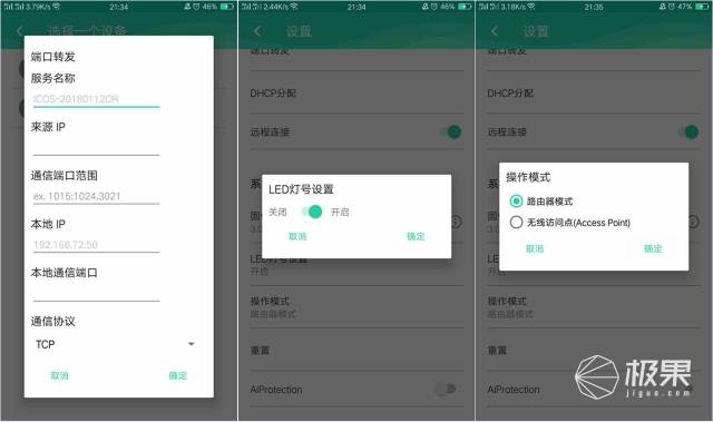 别墅网络无死角,全靠三个“电熨斗”,华硕LyraTrio分布式路由系统体验 别墅网络无死角,全靠三个“电熨斗”,华硕LyraTrio分布式路由系统体验