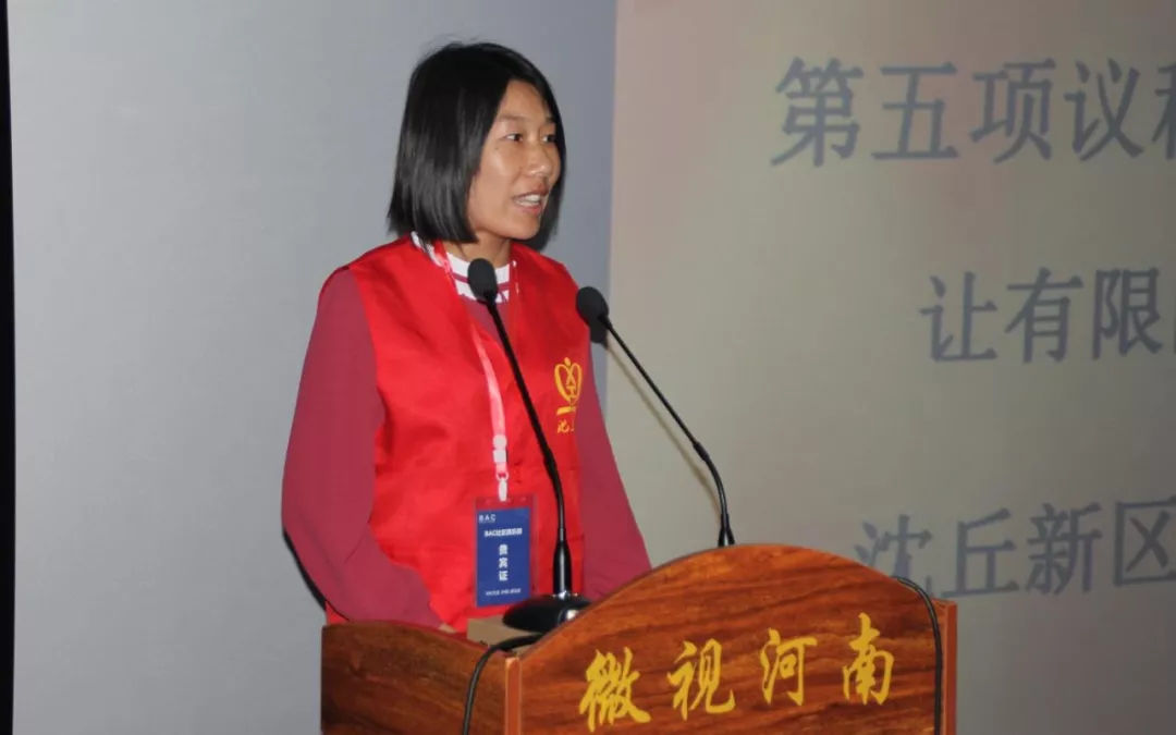 沈丘县义工联合会八周年总结报告会在郑州隆重